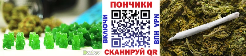 Еда ТГК конопля Алейск