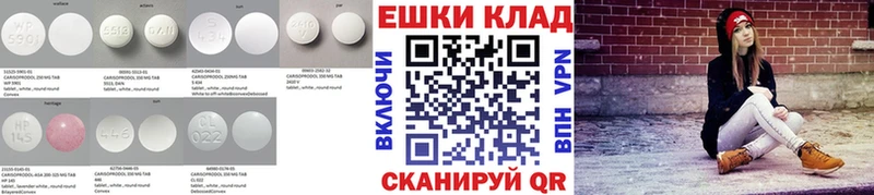 Экстази Punisher закладки Алейск