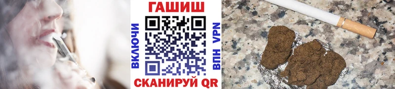 ГАШИШ индика сатива  Алейск 