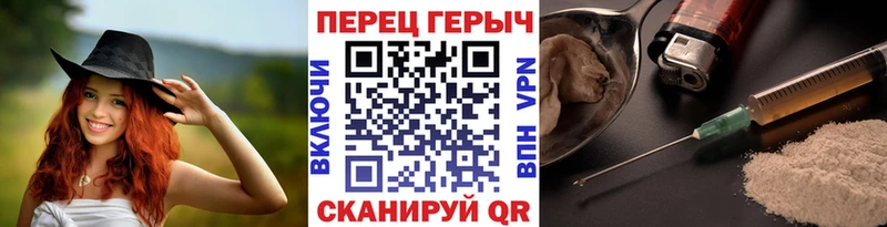 ГЕРОИН хмурый  продажа наркотиков  Алейск 