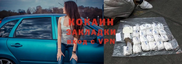 экстази Алексин