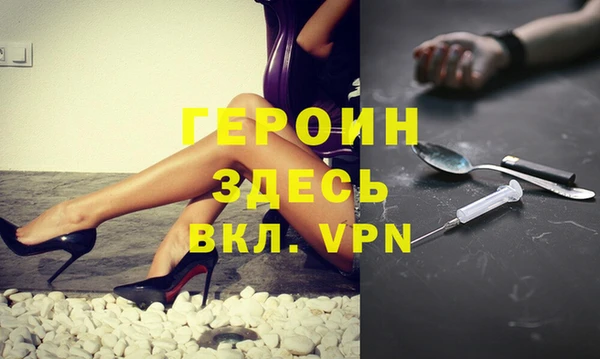 MDMA Киреевск