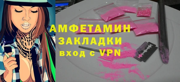 экстази Алексин