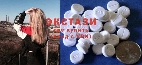 экстази Алексин