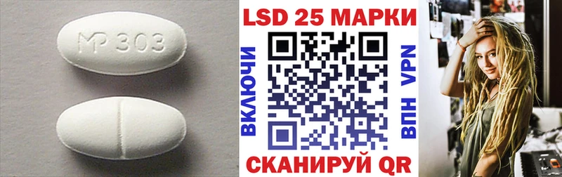 ЛСД экстази кислота Алейск