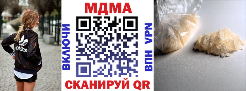 МДМА молли  Алейск 