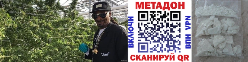 Метадон methadone  darknet состав  Алейск  сколько стоит 