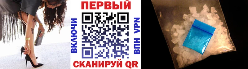 МЕТАМФЕТАМИН Декстрометамфетамин 99.9%  Алейск 