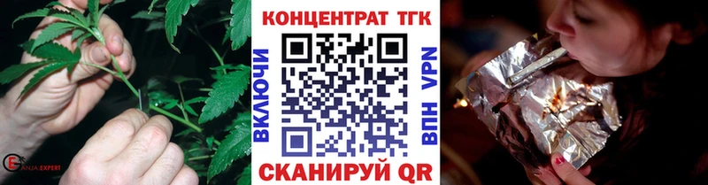 купить  сайты  Алейск  Дистиллят ТГК Wax 