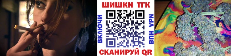 Шишки марихуана семена Алейск