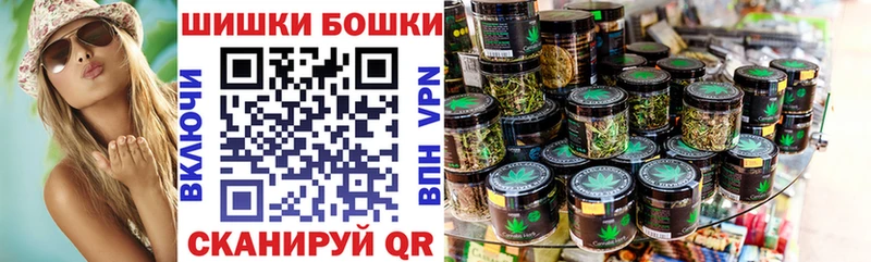 Конопля Amnesia Алейск